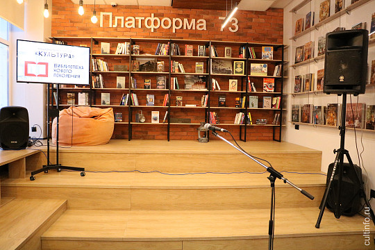 На джазовый концерт приглашает городская библиотека № 6